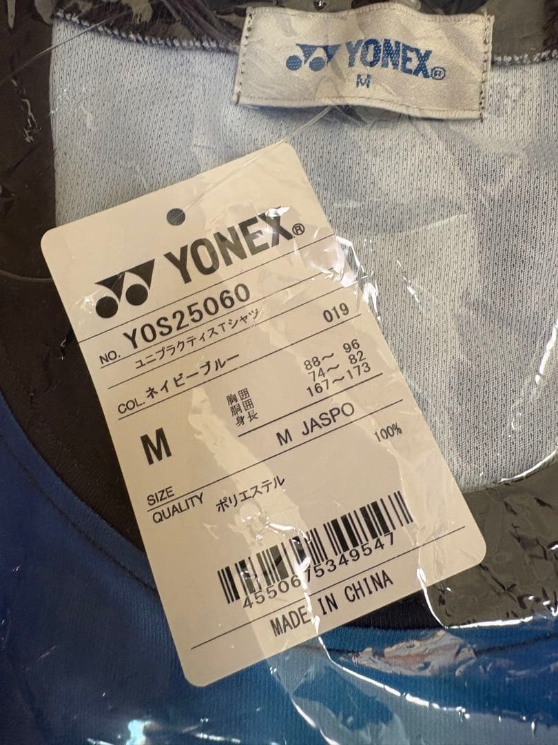 YONEX インターハイ限定Tシャツ Mサイズ 2025 ソフトテニス テニス
