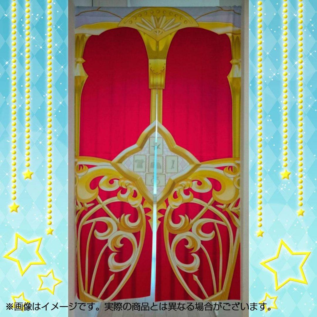 こ*読様 アイカツ システムのれん