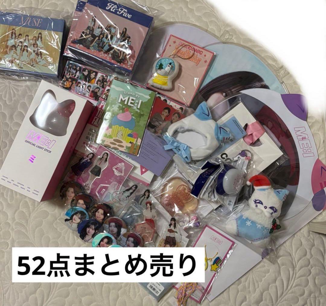 加藤心 グッズ まとめ売り - メルカリ