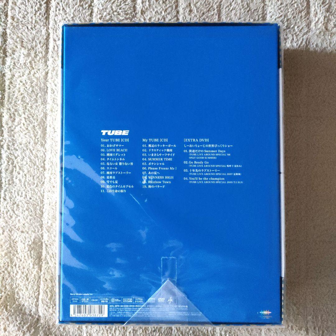 TUBE/your tube my tube /お中元BOX