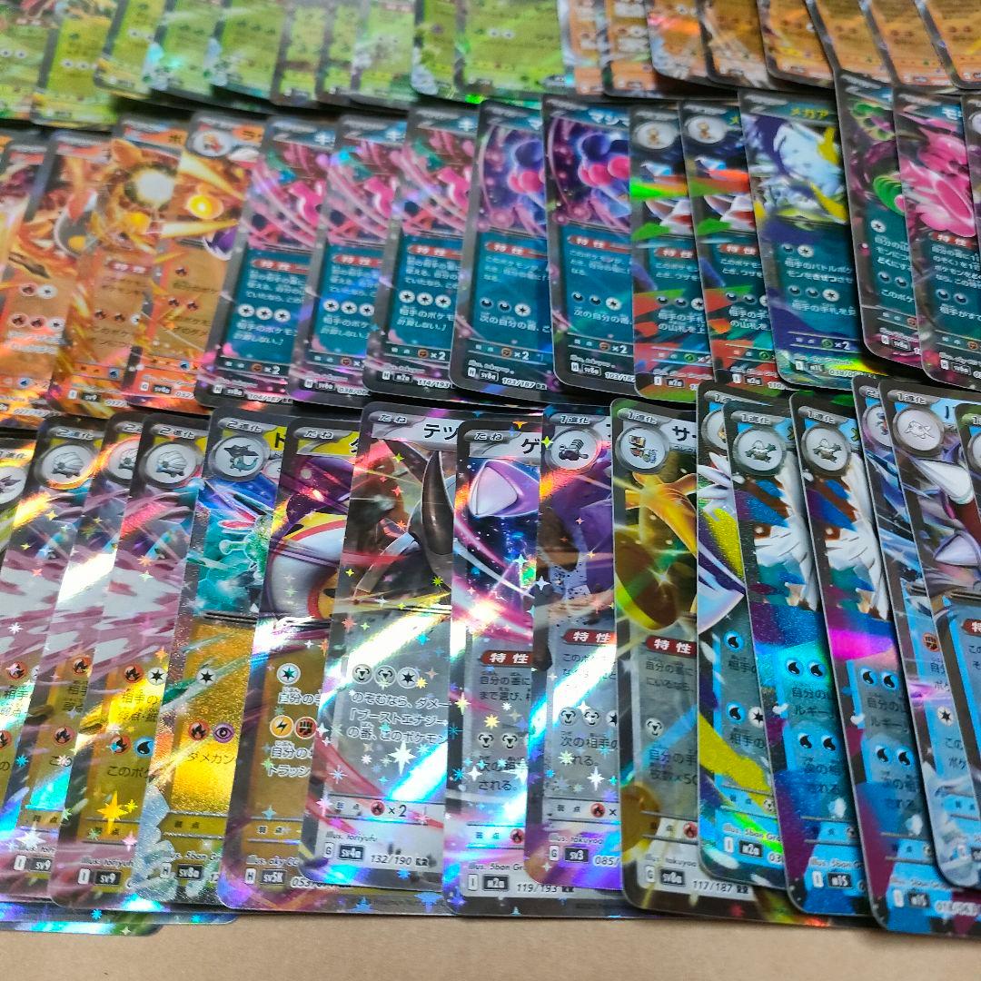 ポケカ RR まとめ売り 約70枚 ポケモンカード ポケモンカード - メルカリ