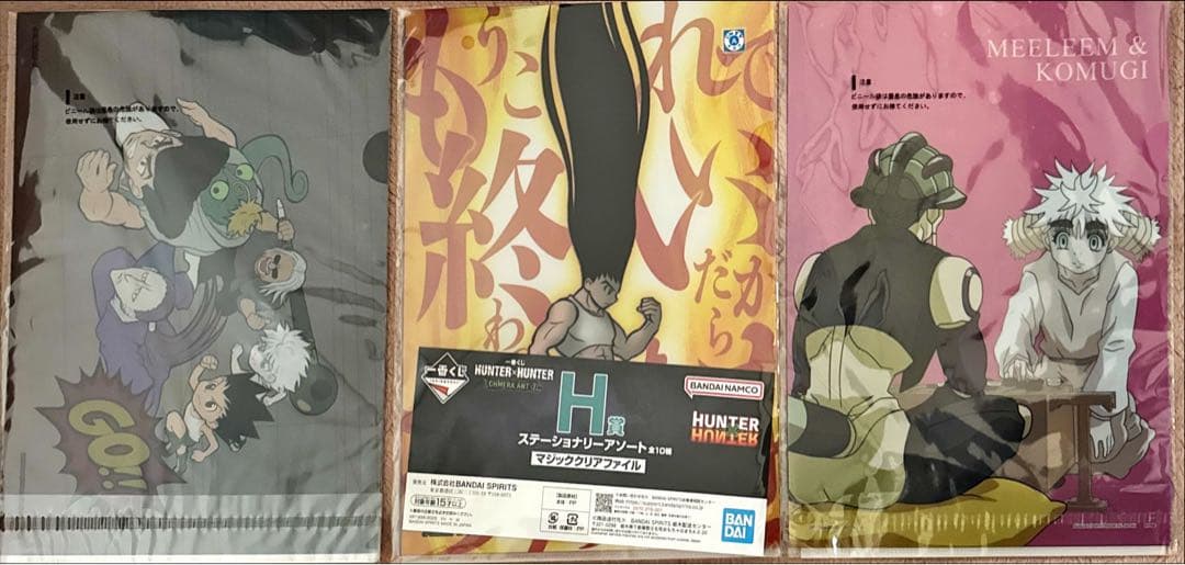 HUNTER × HUNTER 一番くじ