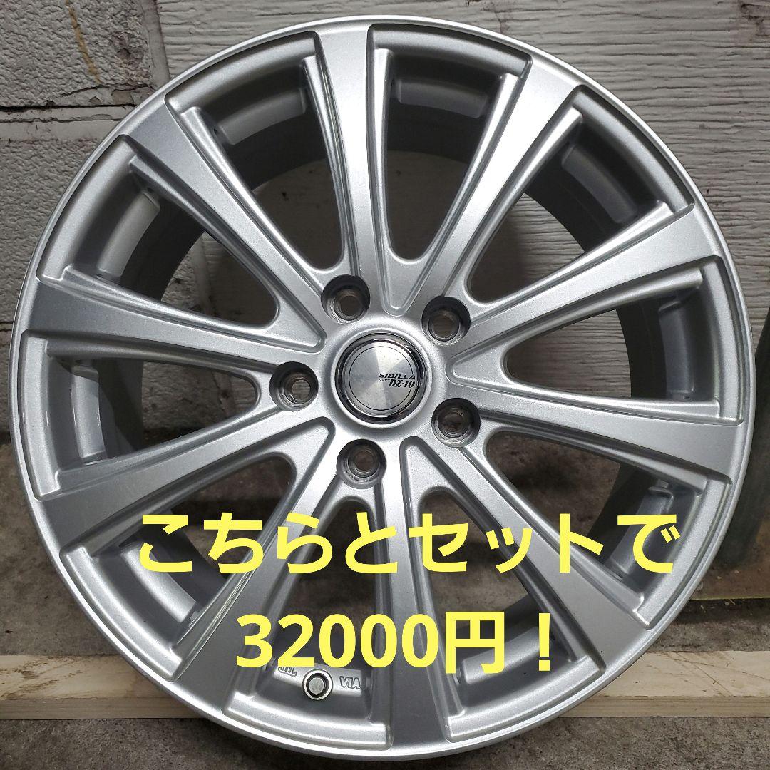 DAYTON DT30 s.s.r.racing様専用ページ (4本中2本) - メルカリ