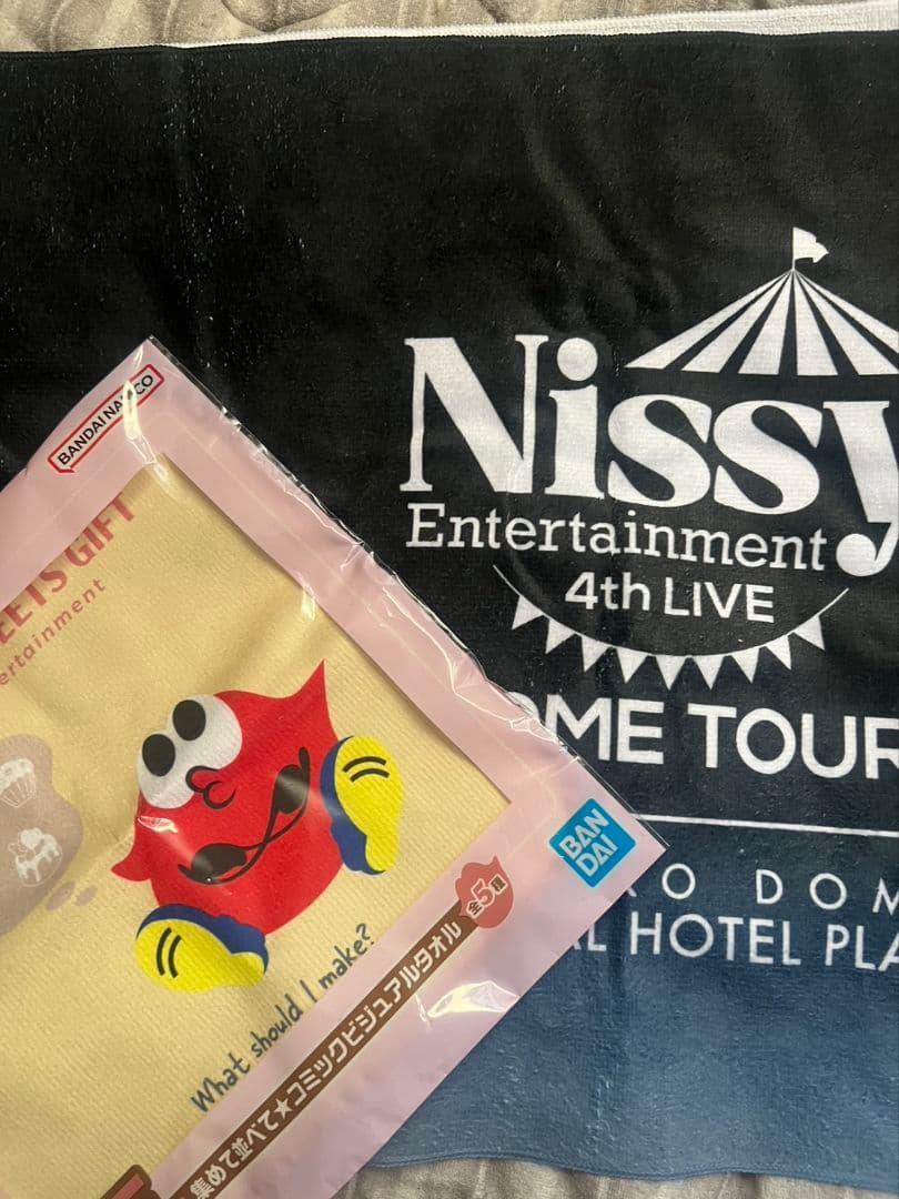 nissy オフシャルホテルグッズ