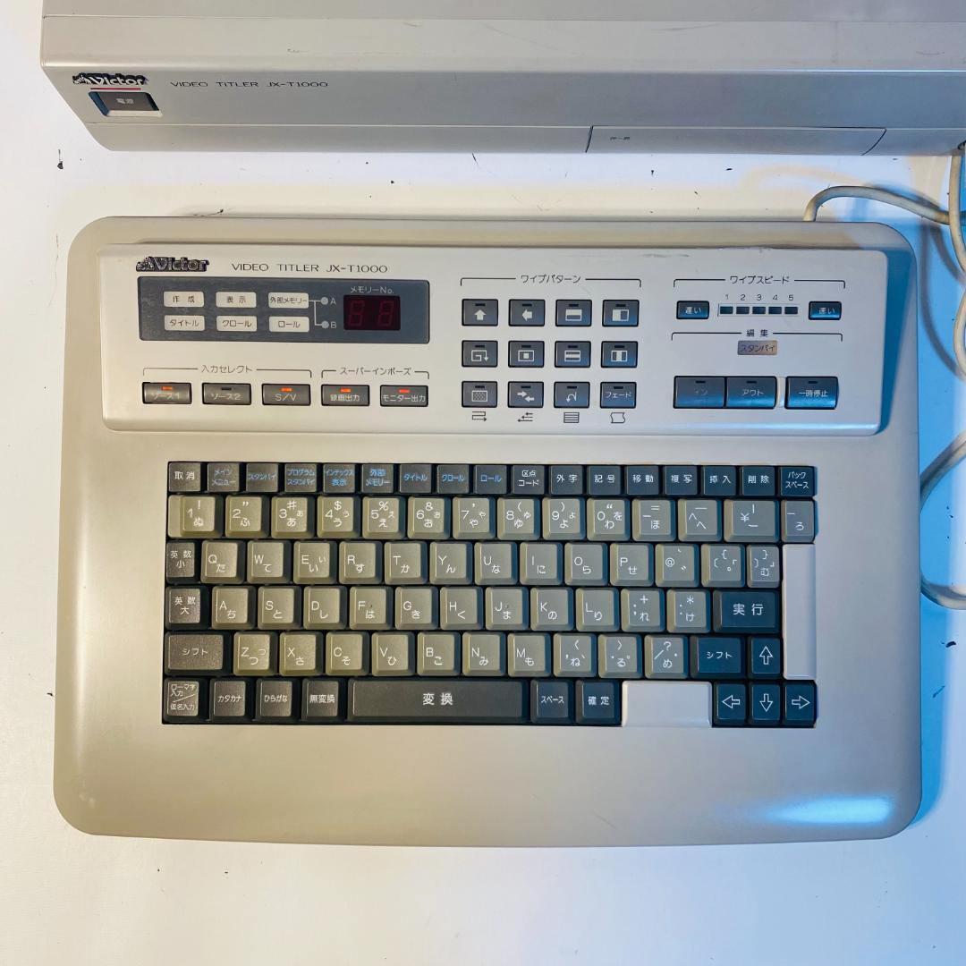 Victor ビクター ビデオタイトラー JX-T1000 キーボード ジャンク