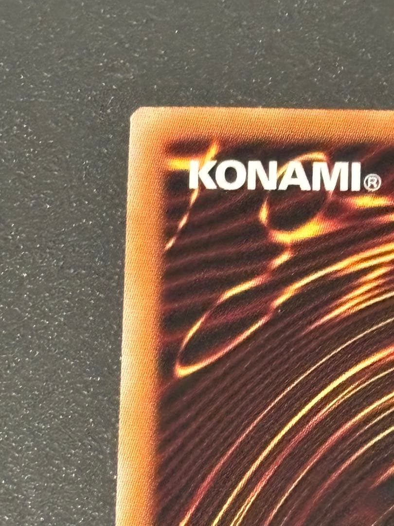 スカーレッド・ノヴァ・ドラゴン　絵違いプリズマ