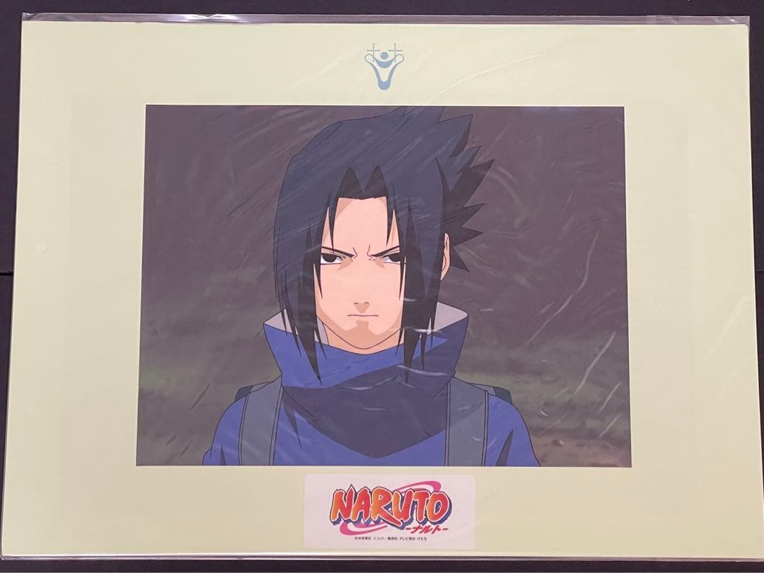 ナルト NARUTOの複製セル画うちはサスケ②