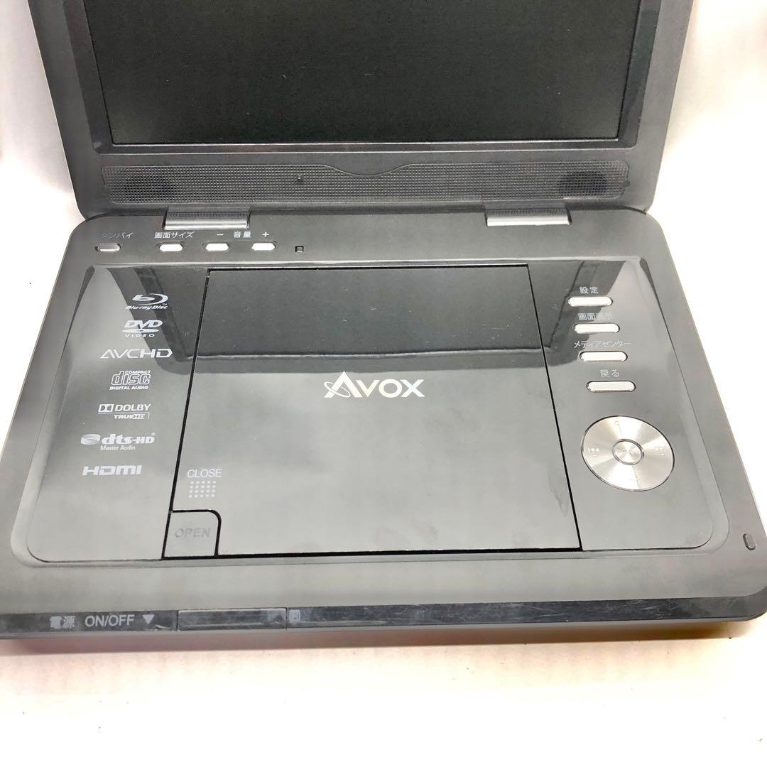 AVOX ポータブルブルーレイディスクプレーヤー APBD-1010HW - メルカリ
