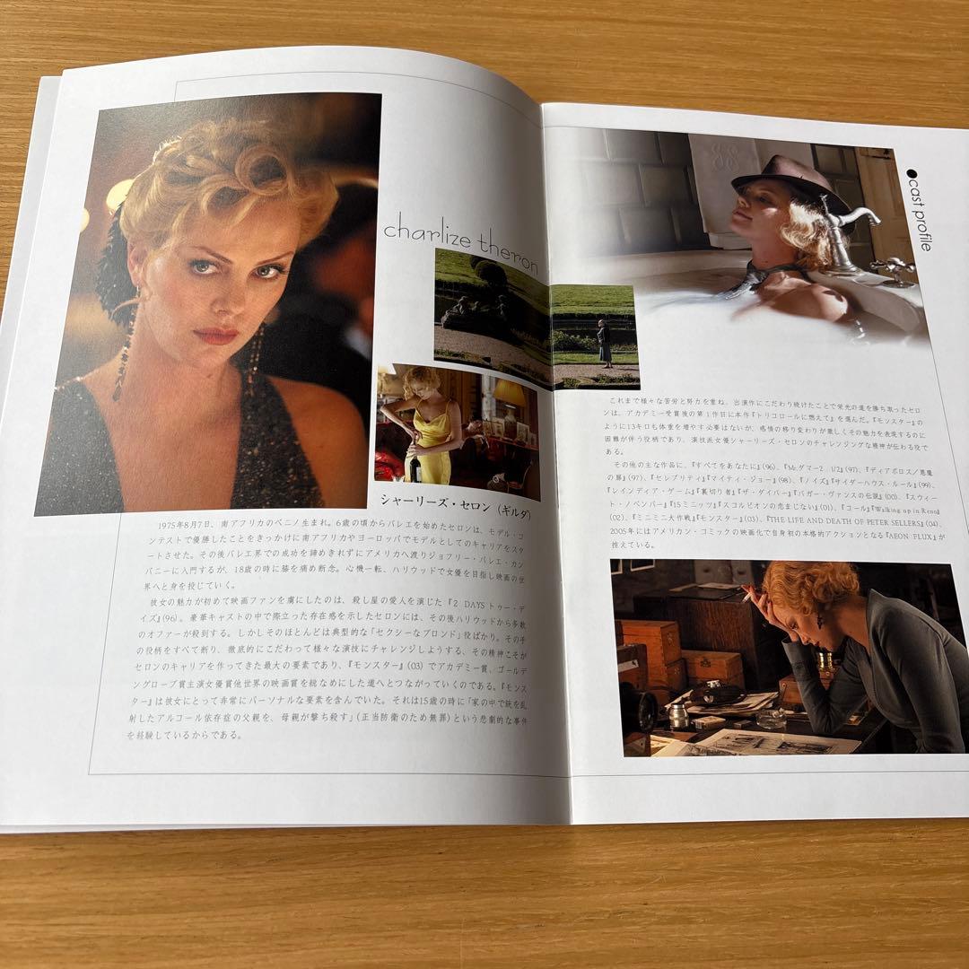 トリコロールに燃えて』パンフレット - メルカリ