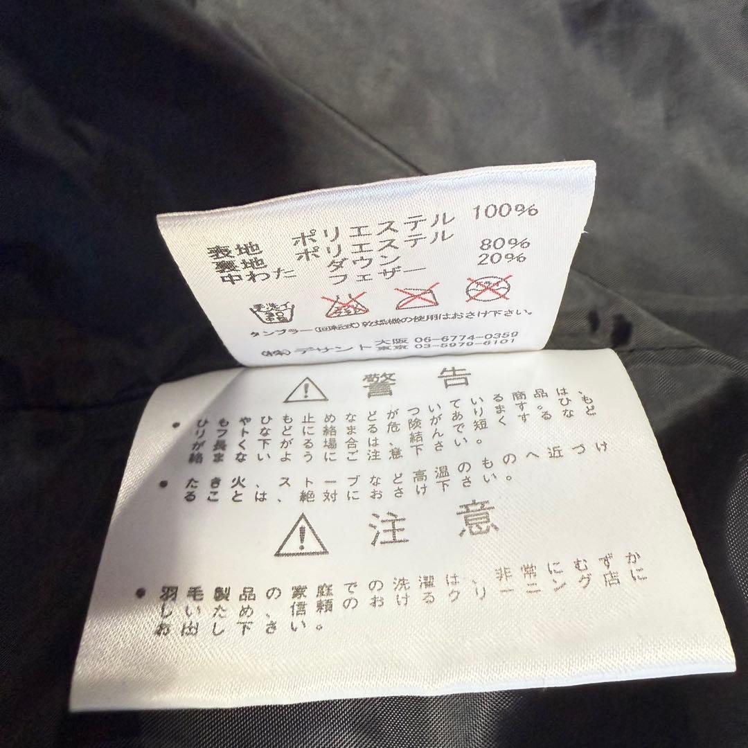 デサント】美品 ベンチコート ダウン ブラウン Lサイズ メンズ - メルカリ