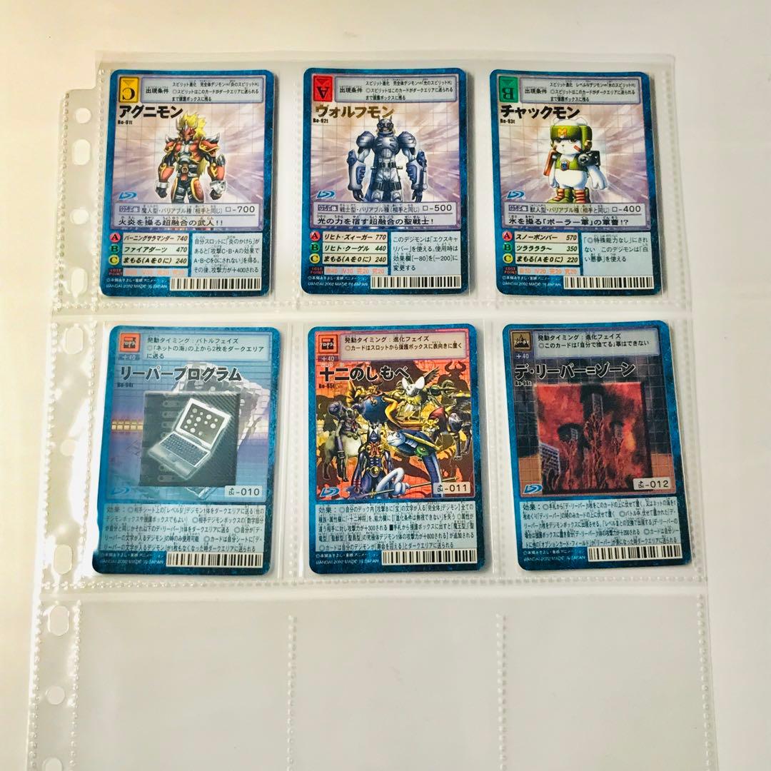 バラ売り相談可能【拡張ボード(4/6)デジモン大人買い】【oka】 - メルカリ