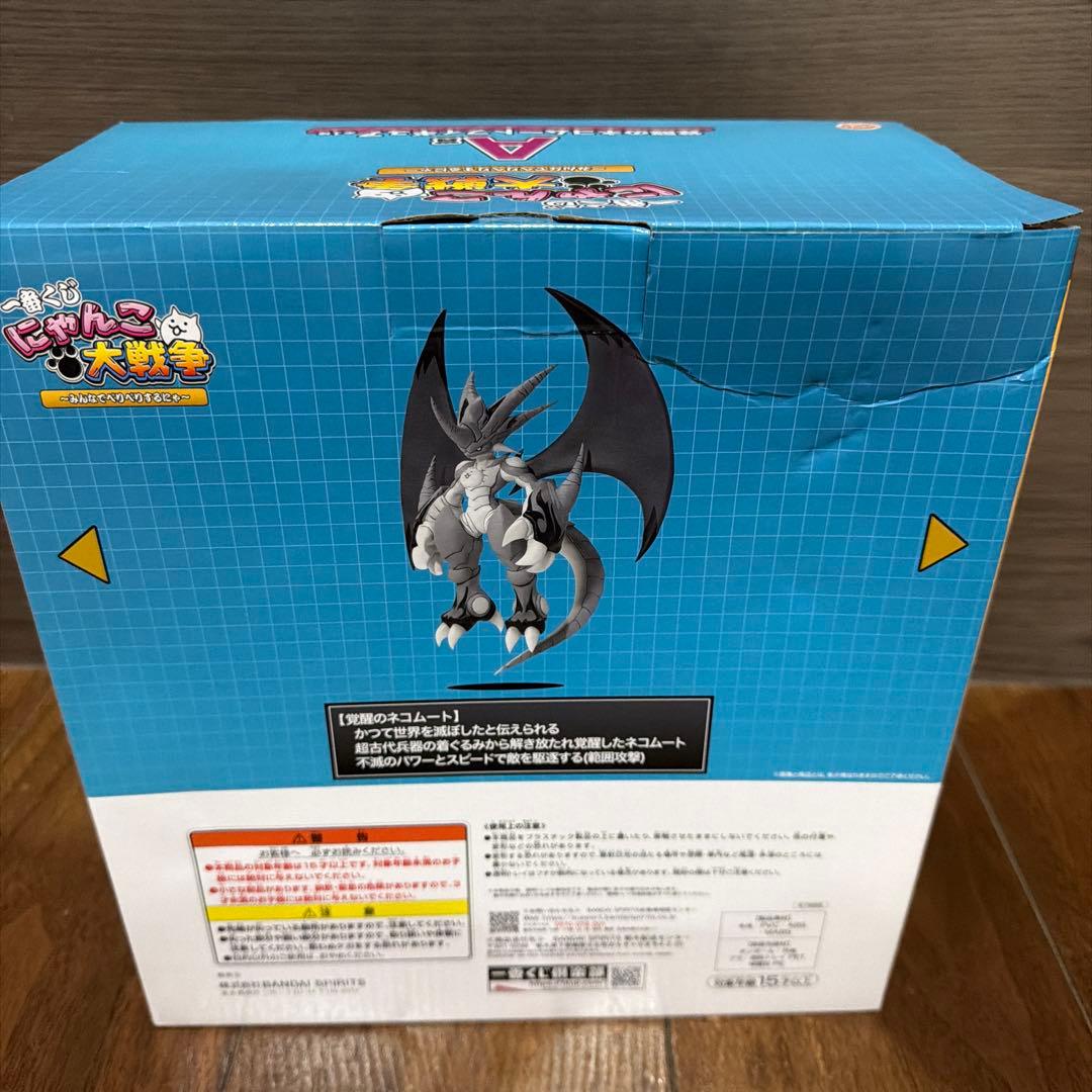 新品・未開封】にゃんこ大戦争 一番くじ A賞 ネコムート 覚醒の