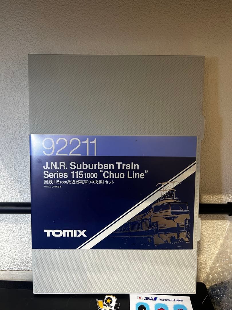 TOMIX 国鉄115系　中央線セット