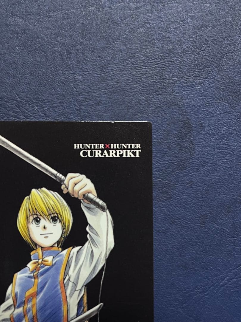 HUNTER×HUNTER カードダスマスターズNo.109〜111 3枚セット - メルカリ