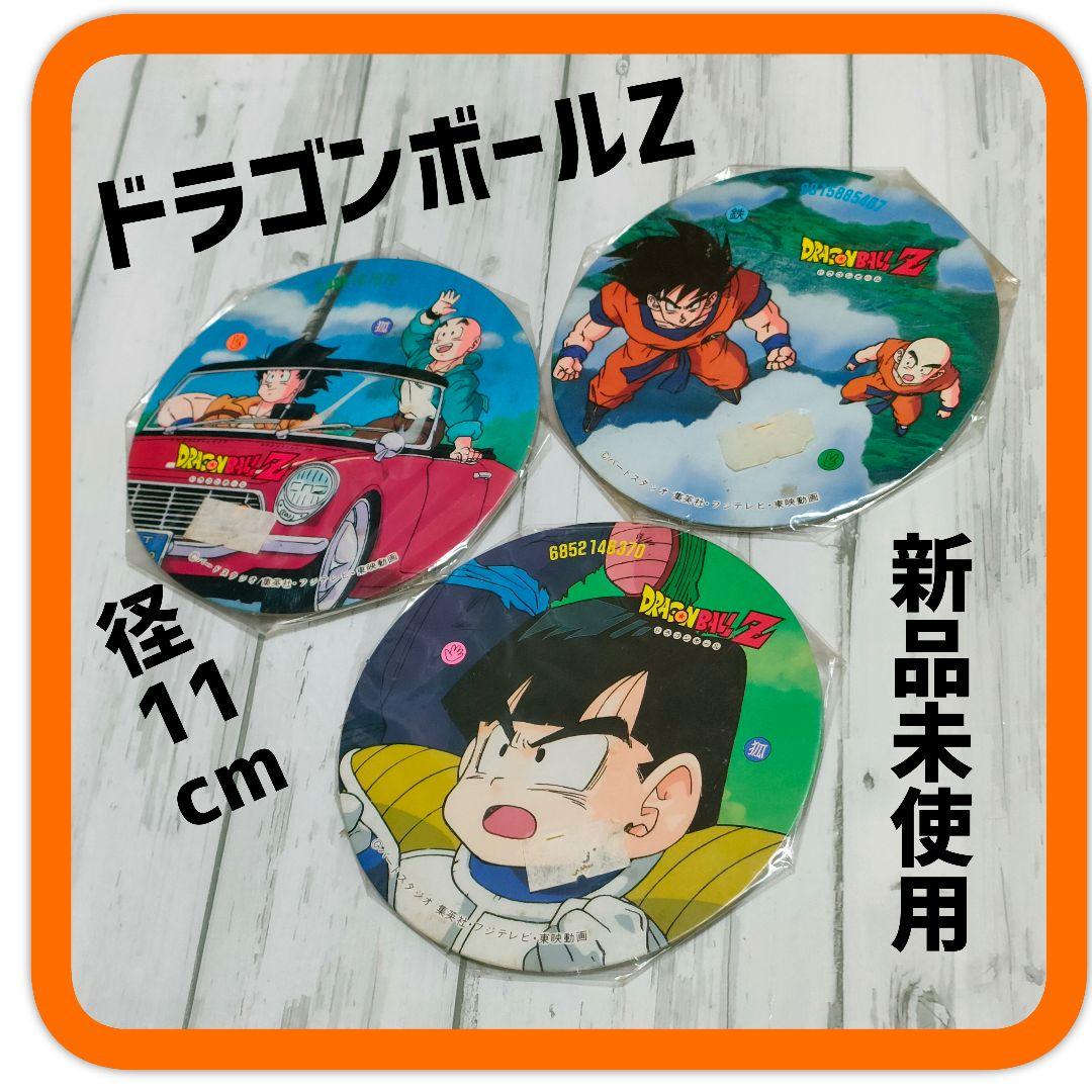 ドラゴンボール Zナンバー Z48 カードダス