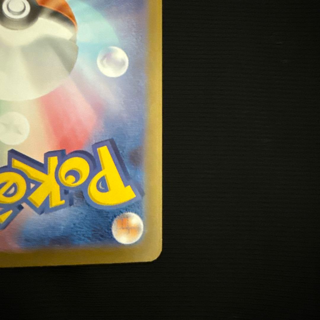 こ*く様 メガリザードン xeX mur m2 116/080