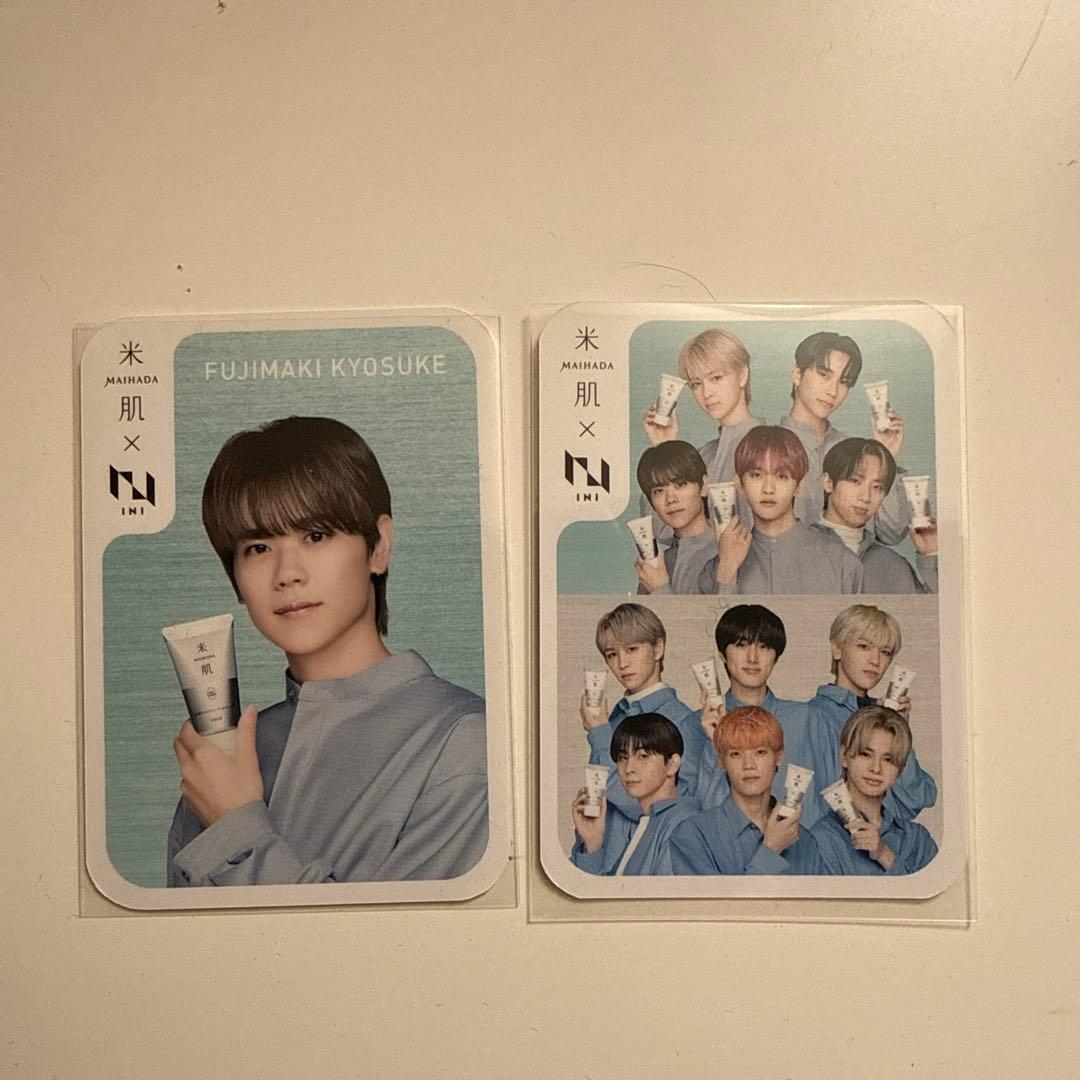 INI 藤牧京介 プラス INI全員 米肌トレカセット - メルカリ