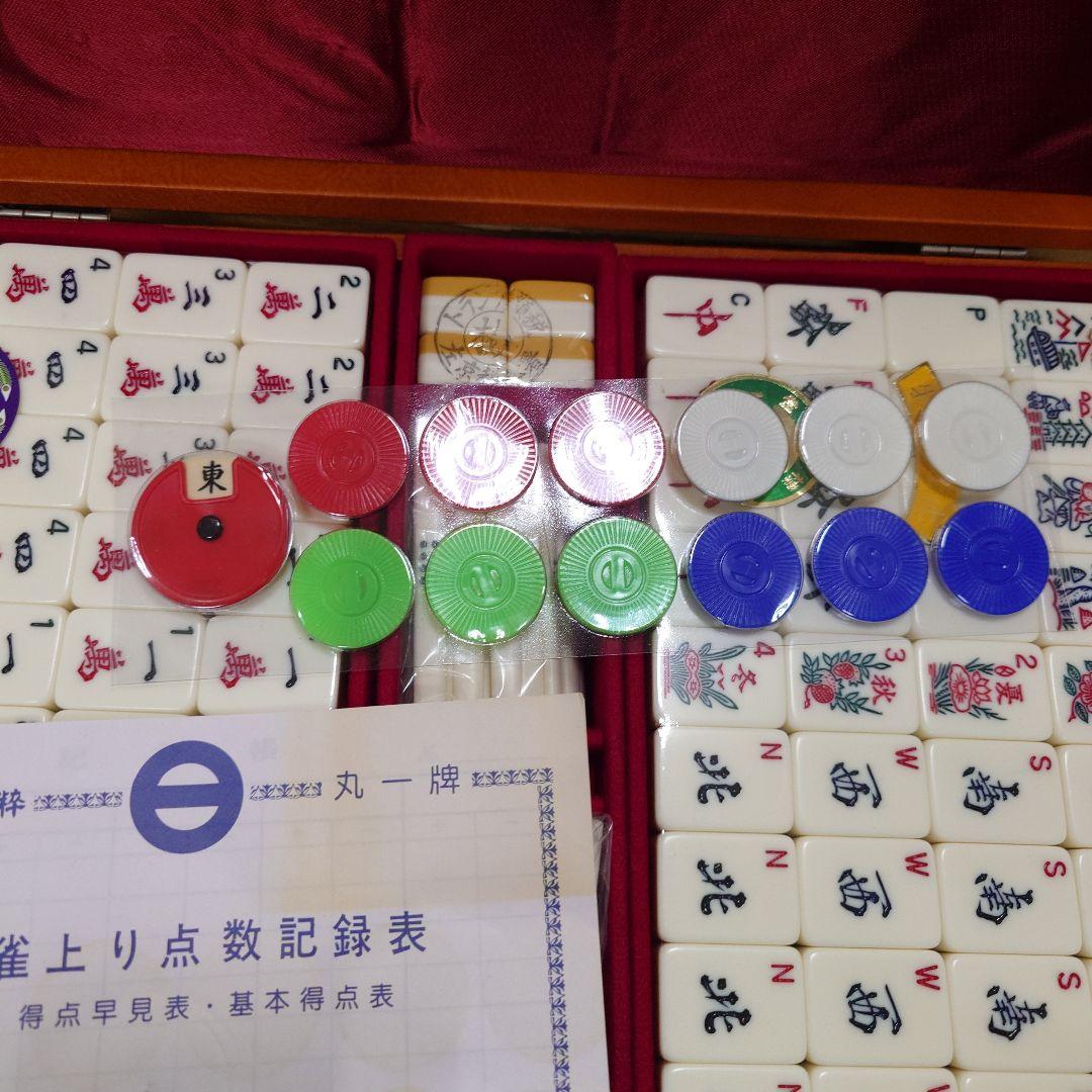 ミズノ 丸一 じゃんぼ ジャンボ 国士 未開封 特殊牌 激レア ⑦ - メルカリ