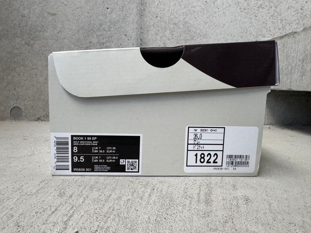 シューズ(男性用) Nike Book1 95 EP Solar Red 26.0cm