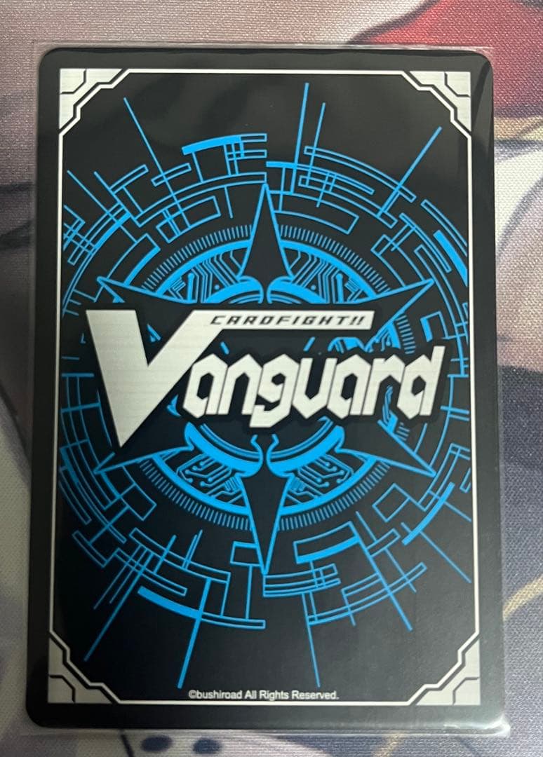 ヴァンガード 悠久の幻真獣ニルズベイグ【FFR】 - メルカリ