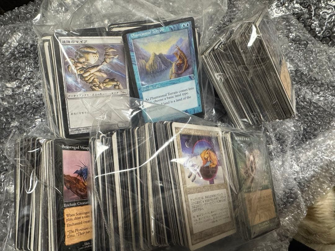 マジックザギャザリング　mtg 旧枠など　まとめ売り