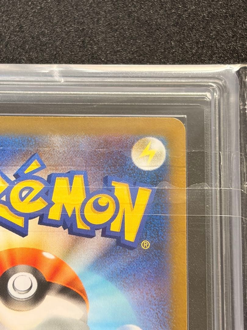 サ*チ様 ARS10 メガリザードンXex SAR