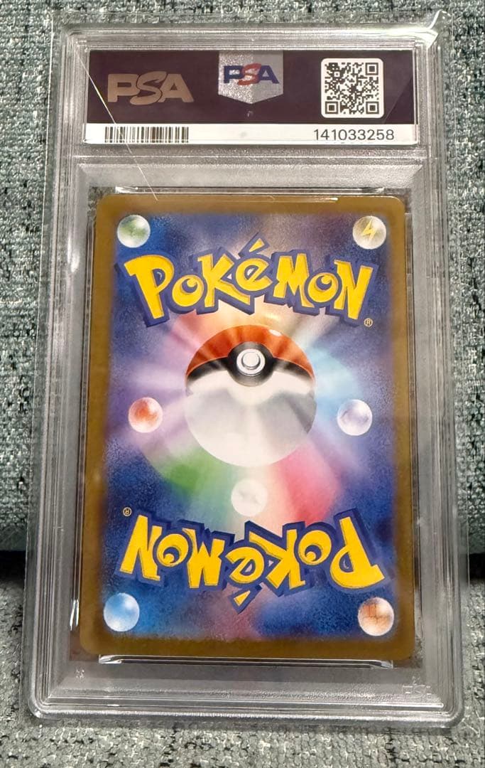 【PSA10】ゼクロムGX BWR 174/086 ポケモンカード