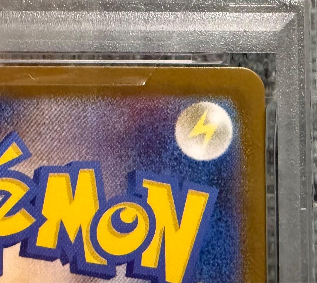 【PSA10】ゼクロムGX BWR 174/086 ポケモンカード