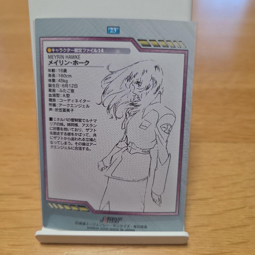 カードダスマスターズ 機動戦士ガンダムSEED DESTINY ④8枚セット