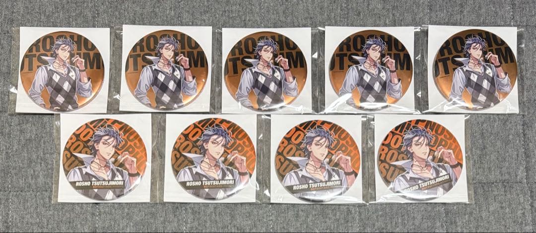 ヒプノシスマイク ヒプマイ 躑躅森盧笙 ファンミーティング ファンミ