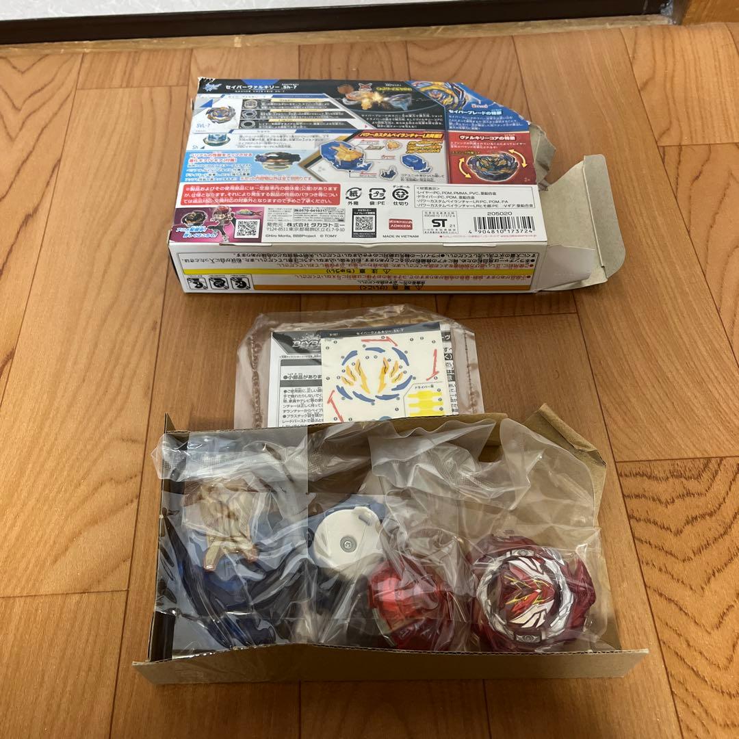 Beyblade セイバーワルキリー - Sh-17 レア　レッド