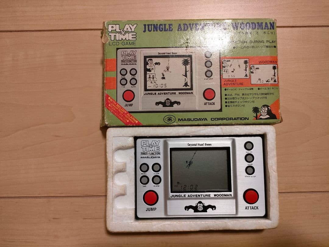 ジャングル冒険と木こり 増田屋 プレイ＆タイム　レトロゲーム