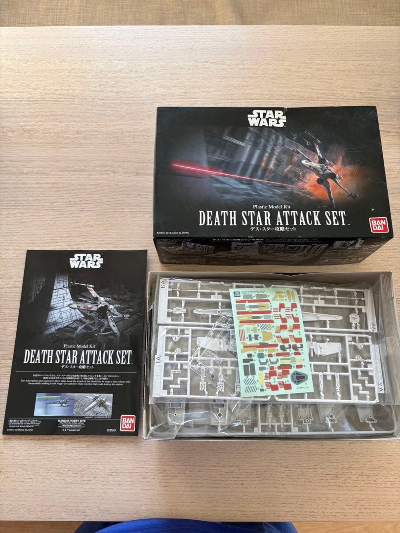 スターウォーズ AT-AT マスターヨーダ　デススター攻略セット　BANDAI