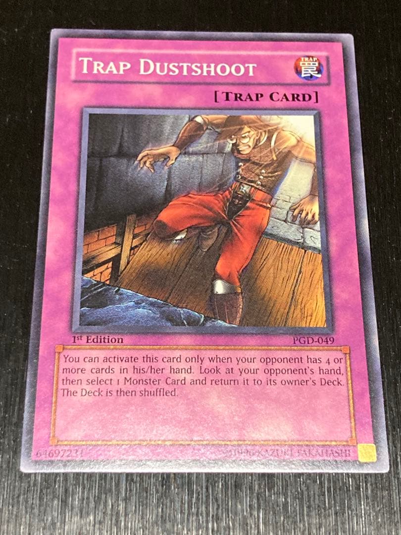遊戯王 旧アジア ダスト・シュート - メルカリ