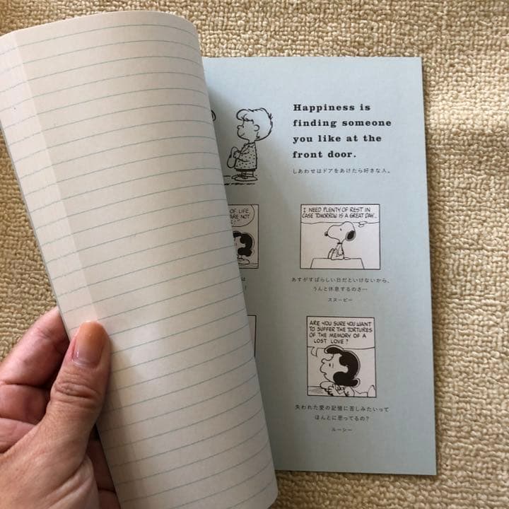 ▽新品▽ジャポニカ学習帳 A5ヨコ罫7mm 表紙 スヌーピー