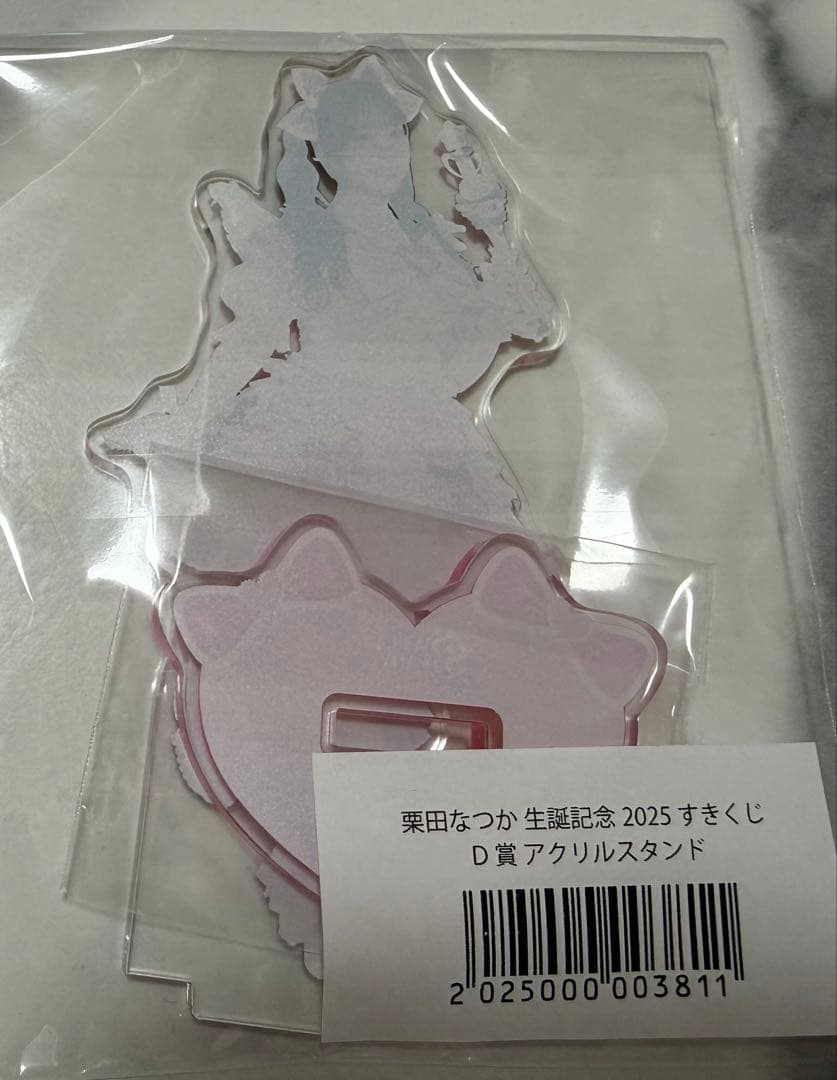 SWEET STEADY 栗田なつか 生誕 アクリルスタンド - メルカリ