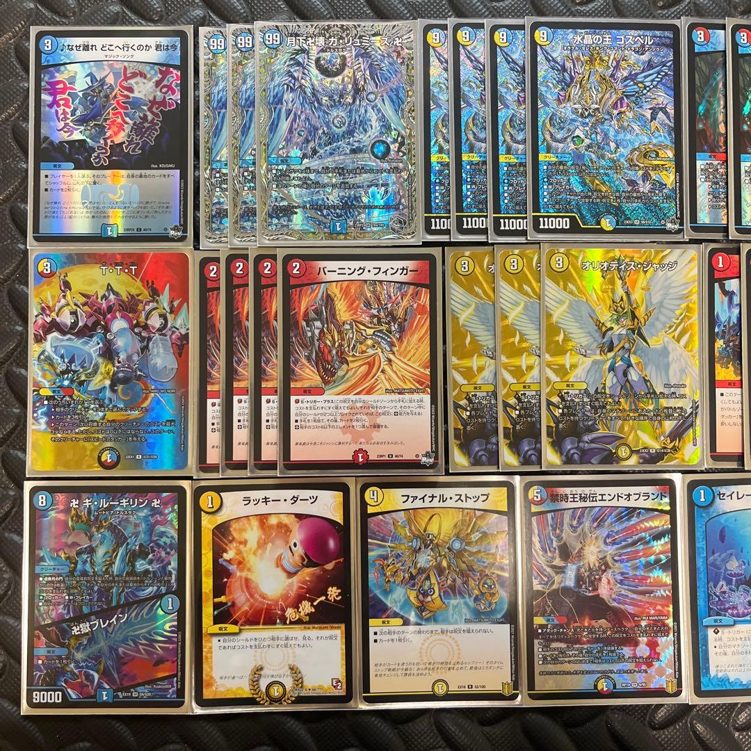 【475】 ラッカゴスペルデッキ 本格構築！