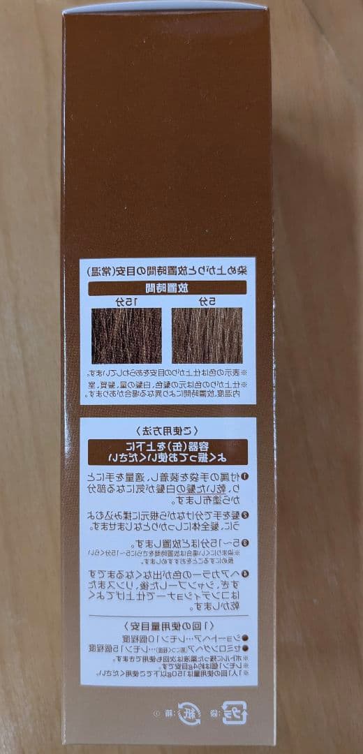 ÉCLAT Air color ライトブラウン 150g✕3本と おまけ - メルカリ