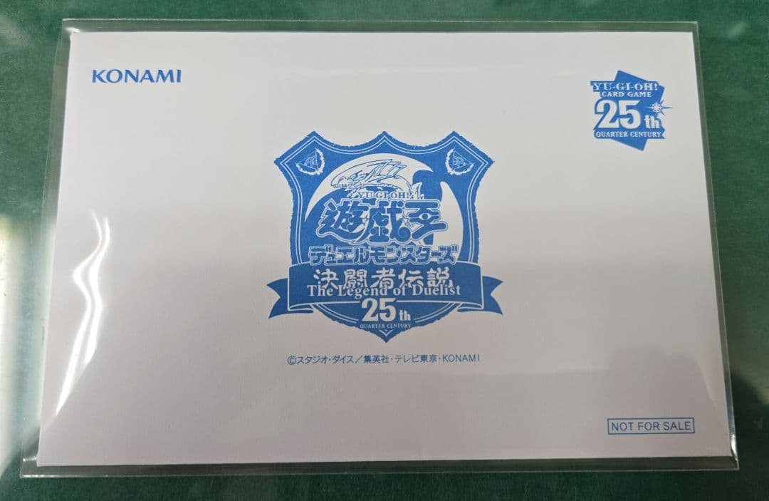 【未開封】遊戯王 決闘者伝説 25th 東京ドーム ブルーアイズホワイトドラゴン