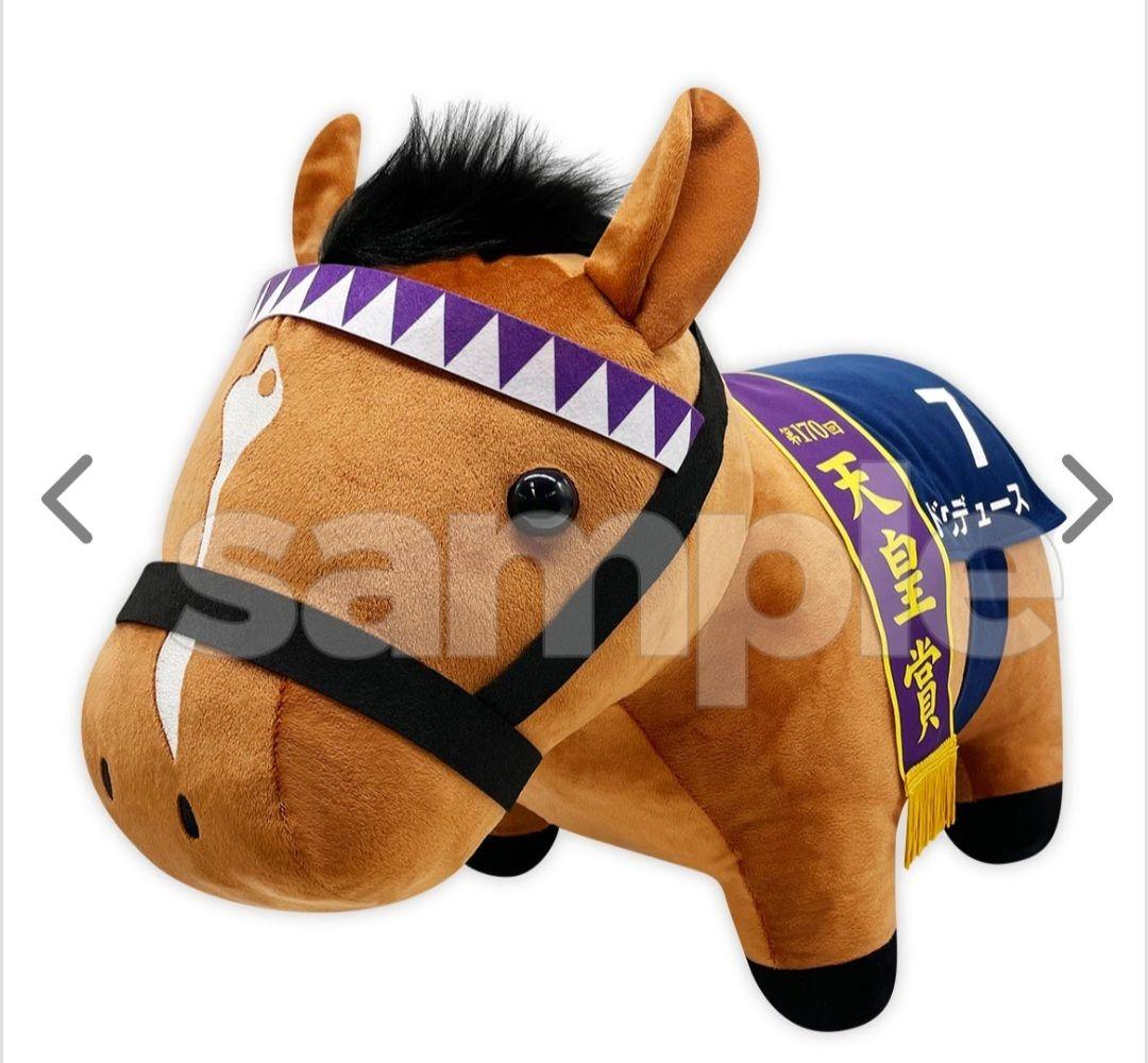 サラブレッドコレクションDMMスクラッチ第九弾A賞ドウデュース超BIG