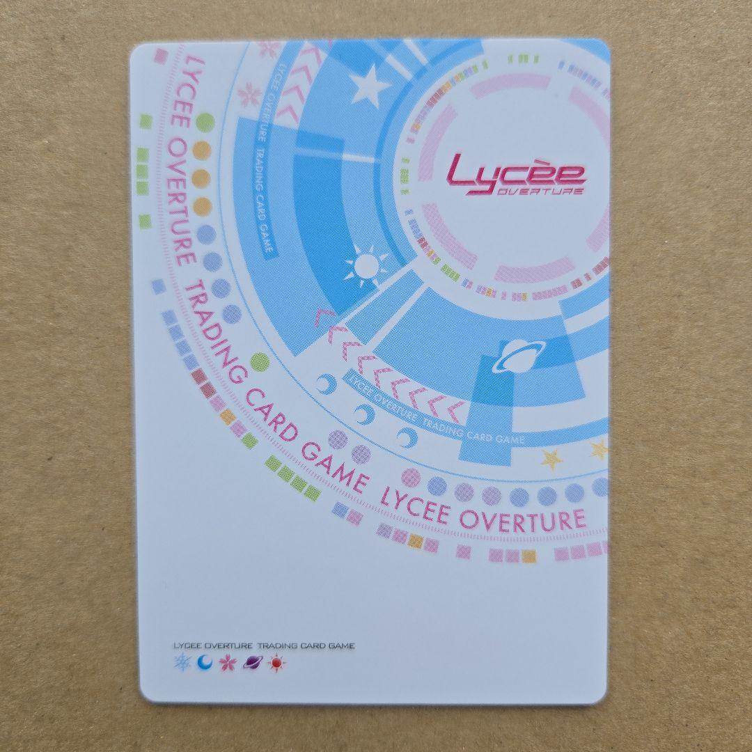 リセ 常陸 茉子 SP サイン - メルカリ