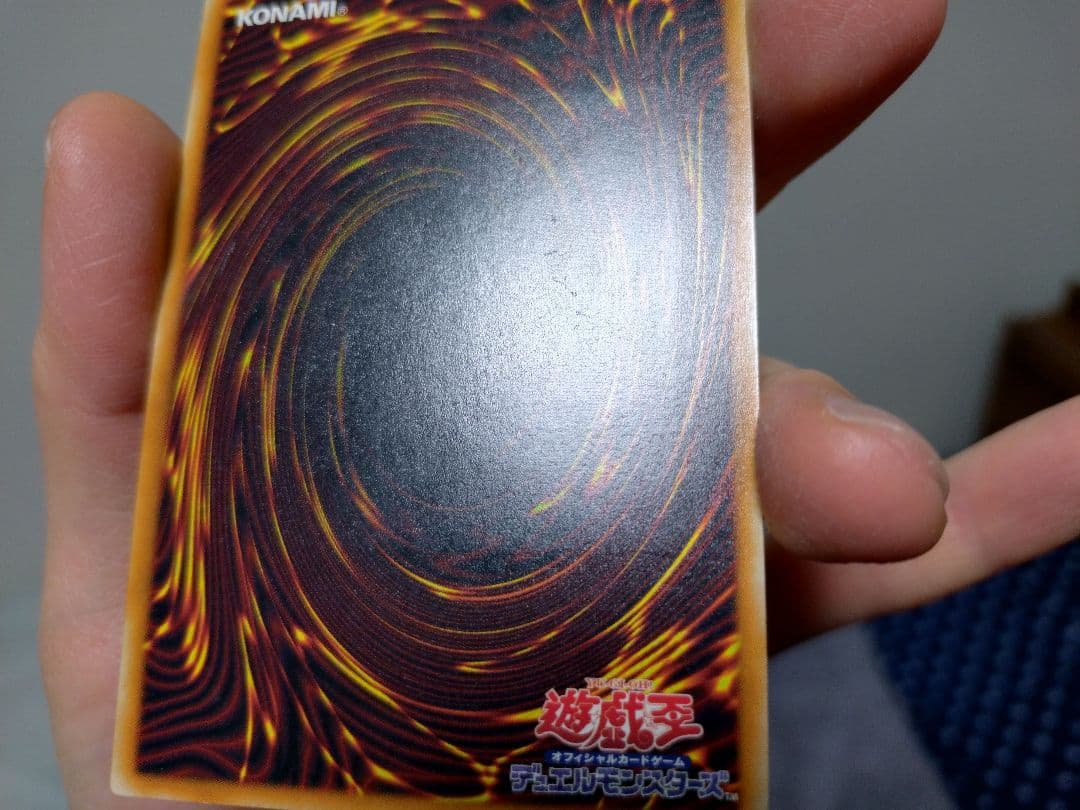 遊戯王　レッドアイズブラックドラゴン　旧レリーフ