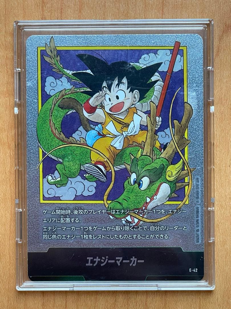 極美品】フュージョンワールド エナジーマーカー銀 まとめ売り、マンガ