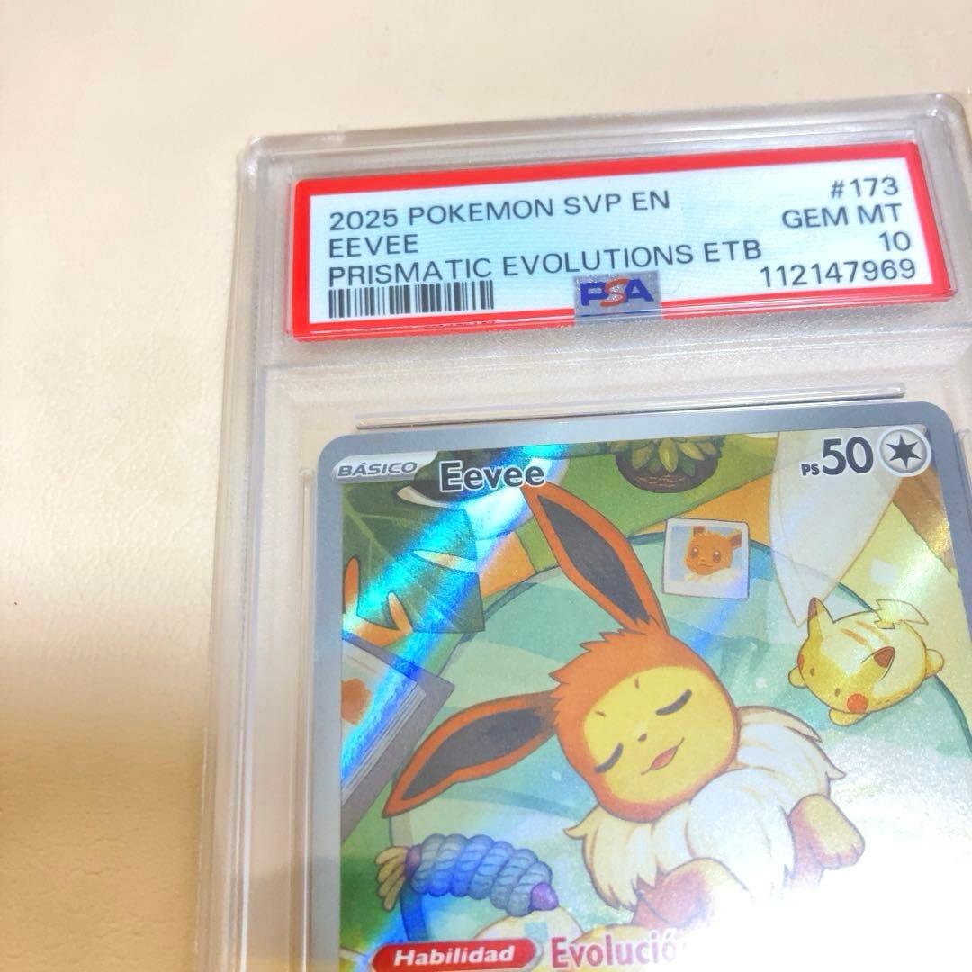 PSA10】イーブイ 173 AR PROMO 英語版 Eevee ポケカ - メルカリ