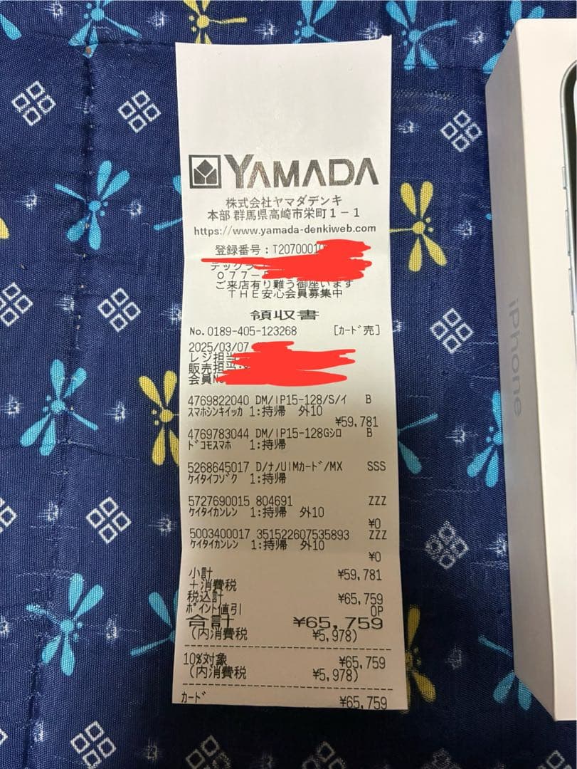 《新品・未使用》Apple iPhone15 128GB ブルー SIMフリー