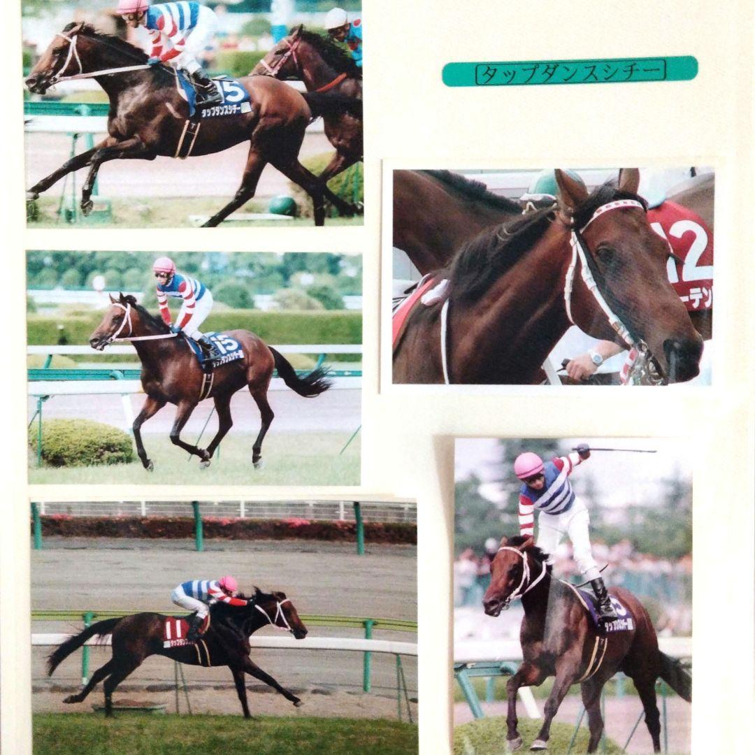 タップダンスシチー 当たり馬券 4枚セット 他 ㉗ - メルカリ