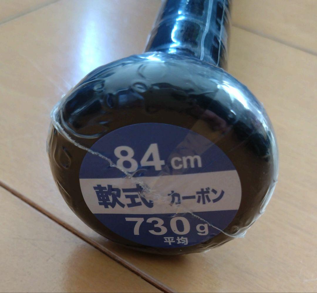 ZETT MONSTERB.C. 84cm 730g ミドル BCT31384 - メルカリ