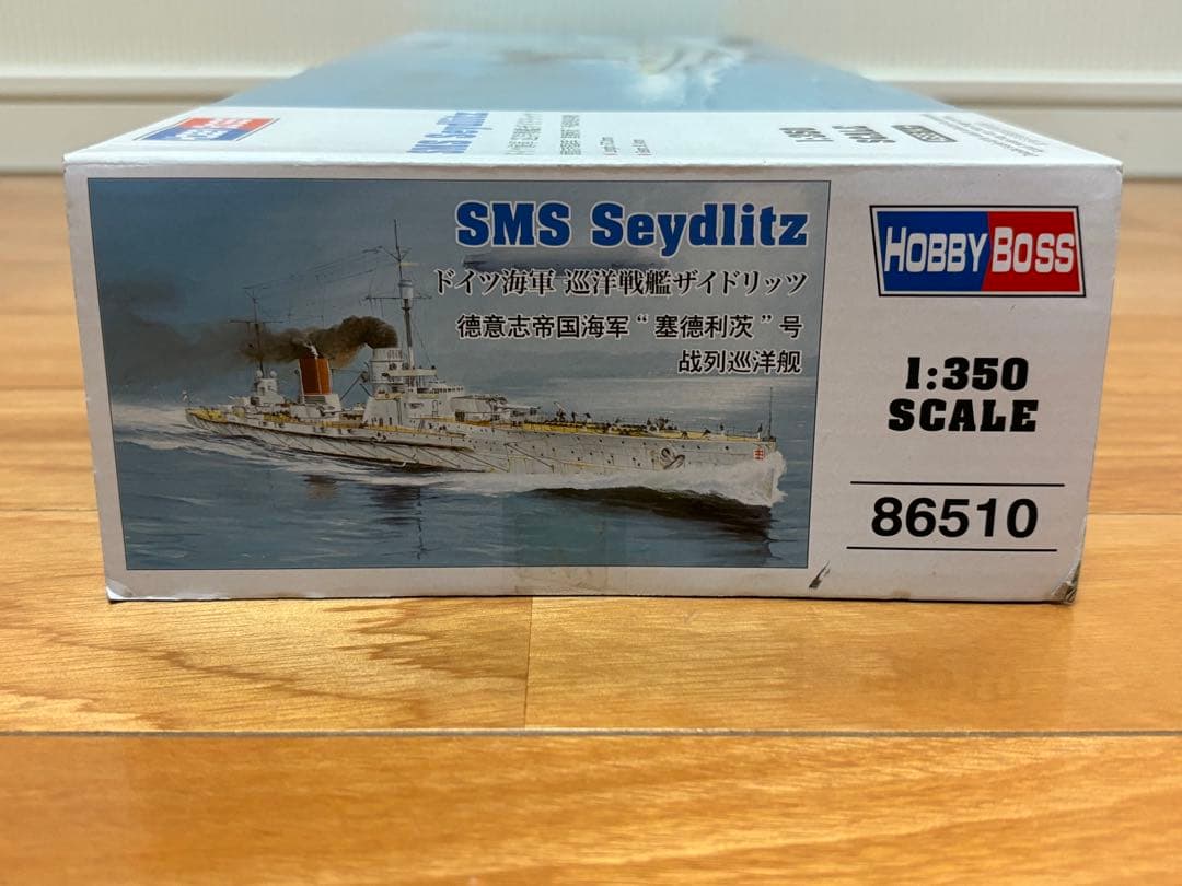 ホビーボス 1/350 ドイツ海軍 巡洋戦艦 ザイドリッツ プラモデル 未組立