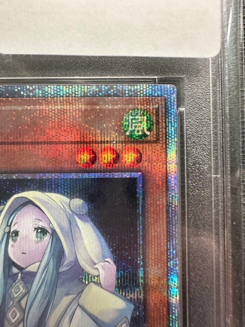 しぐれ　20th psa10
