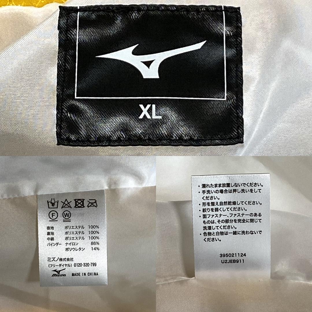 MIZUNO】ミズノ 101回箱根駅伝 ベンチコート XL /キャップ セット